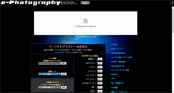 Desktop Screenshot of e-photography.co.jp